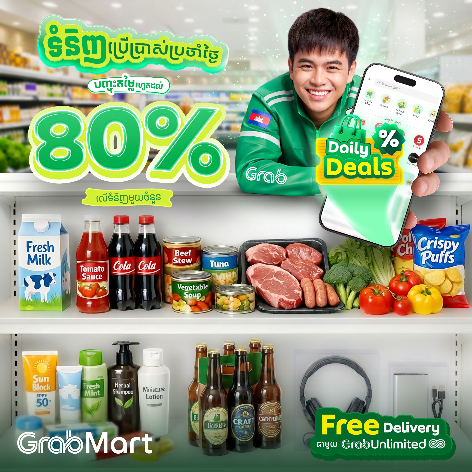 Grab Facebook ad