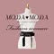 MODA 流行星系
