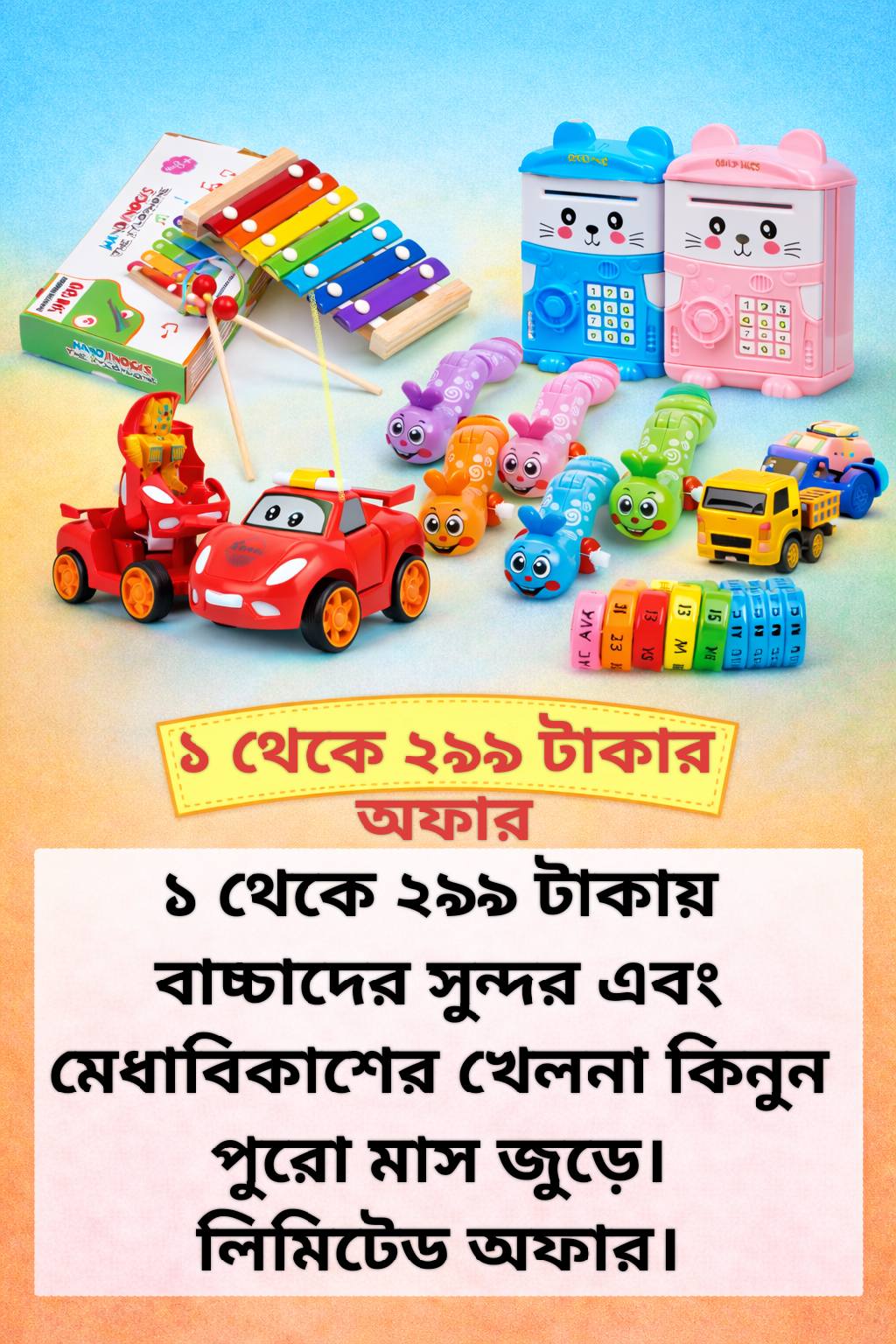 Smart Zone Facebook ad