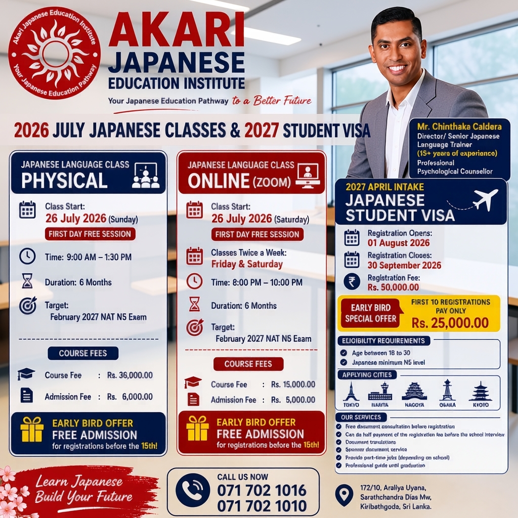 Akari Japanese Education Institute Facebook ad: Chat with usAkari Japanese Education Institute