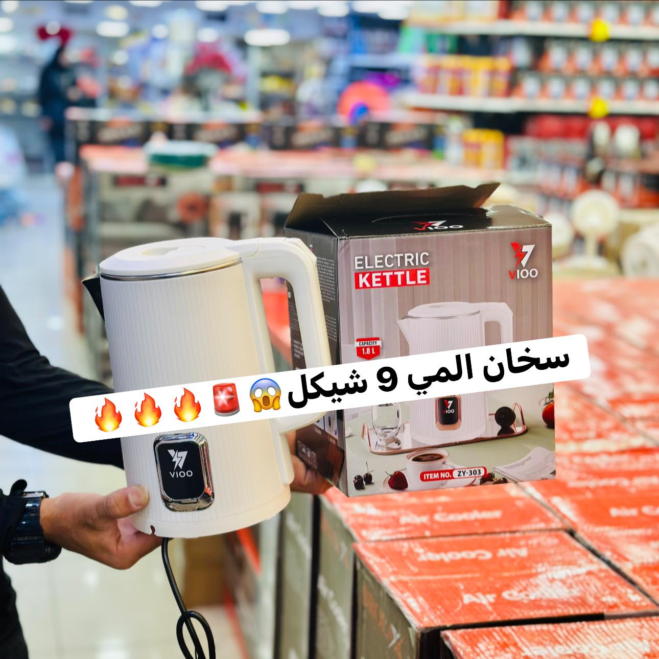 تاج مول Facebook ad: عروضناااا غيررر اليي ما بزورنا خسران أسعار ببلاااش…