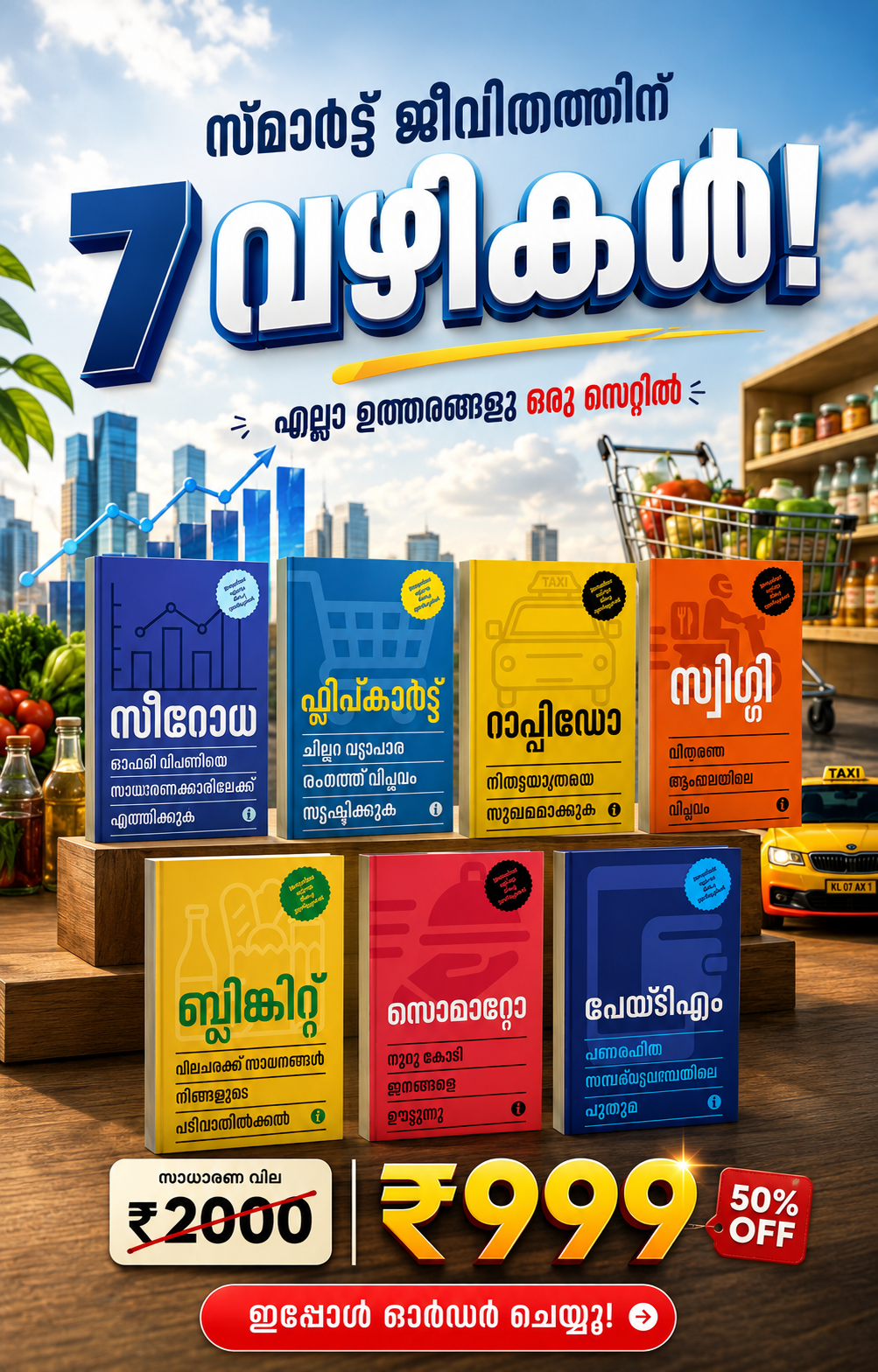 Top Business Books Facebook ad
