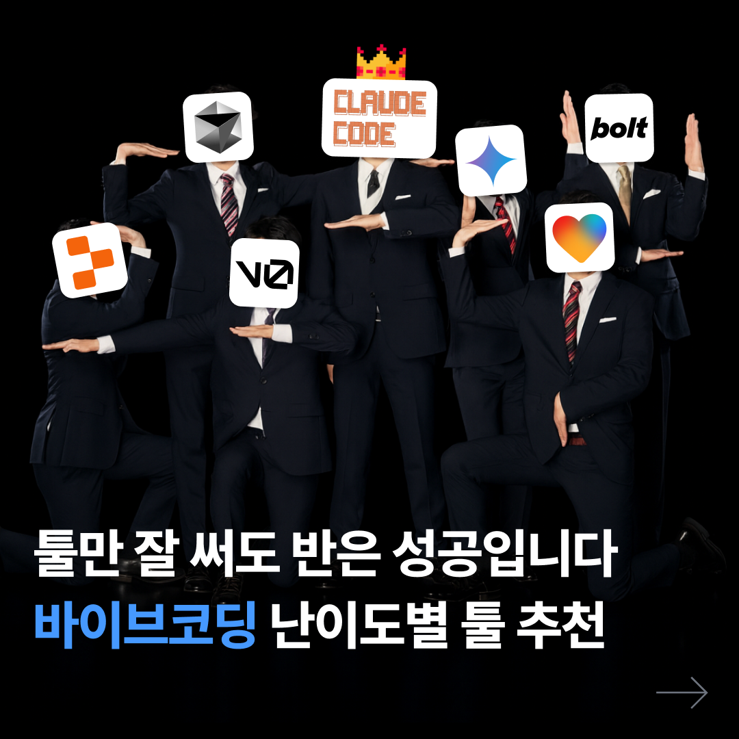 패스트캠퍼스 Facebook ad