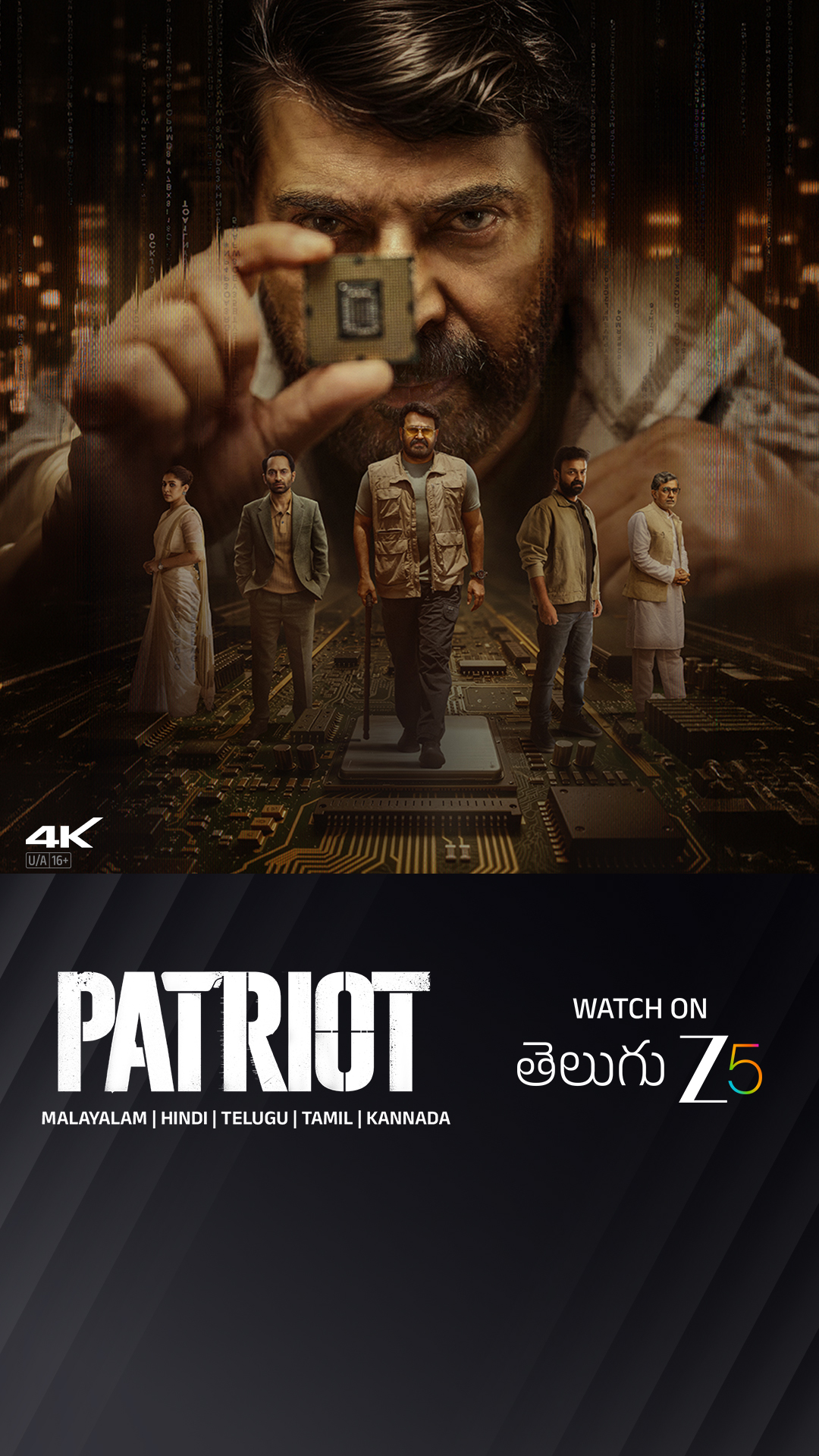 ZEE5 Telugu Facebook ad