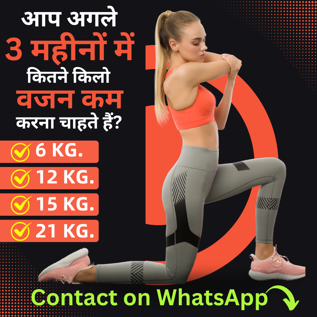 Dharmraj24fitcoach Facebook ad