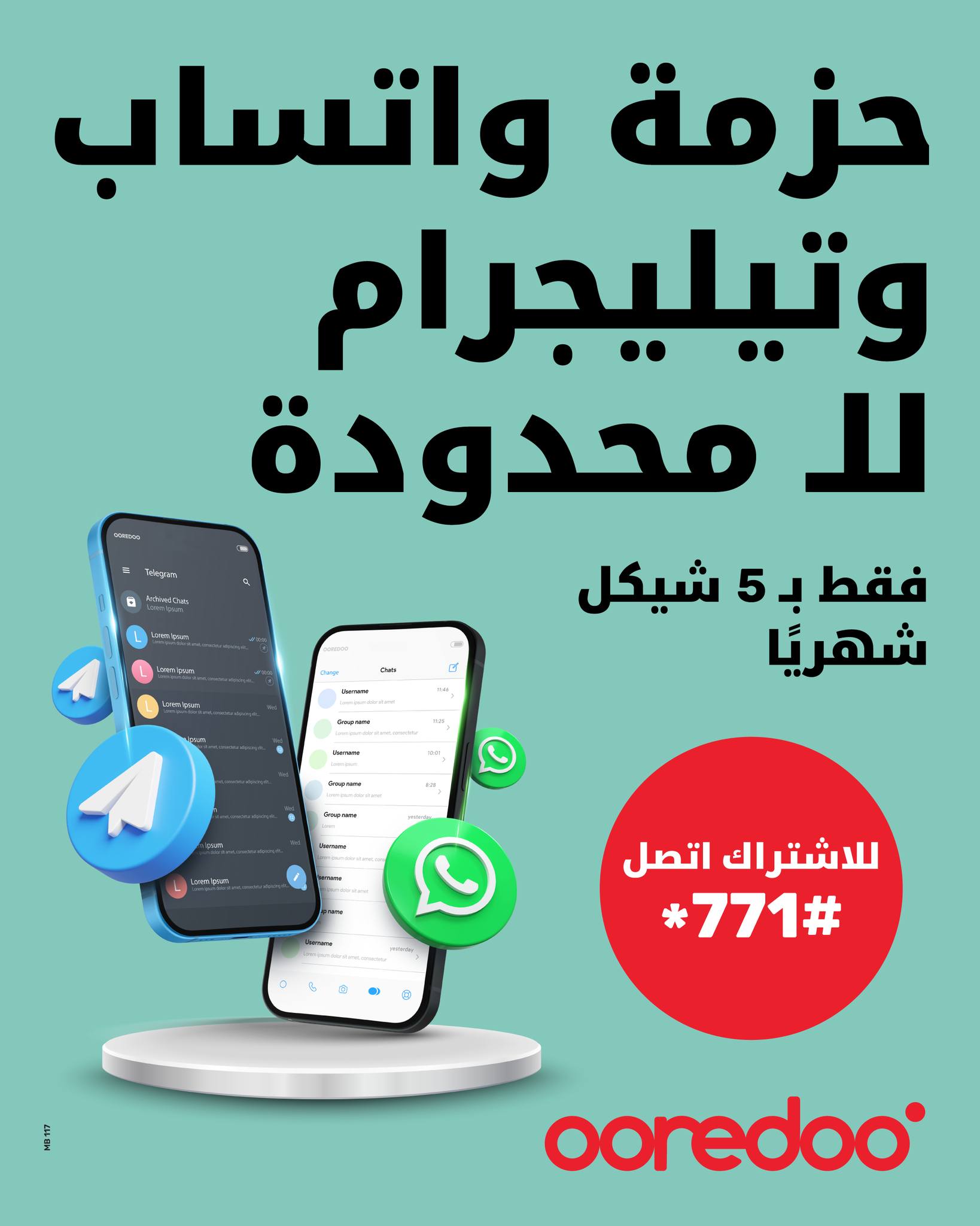 Ooredoo Palestine Facebook ad