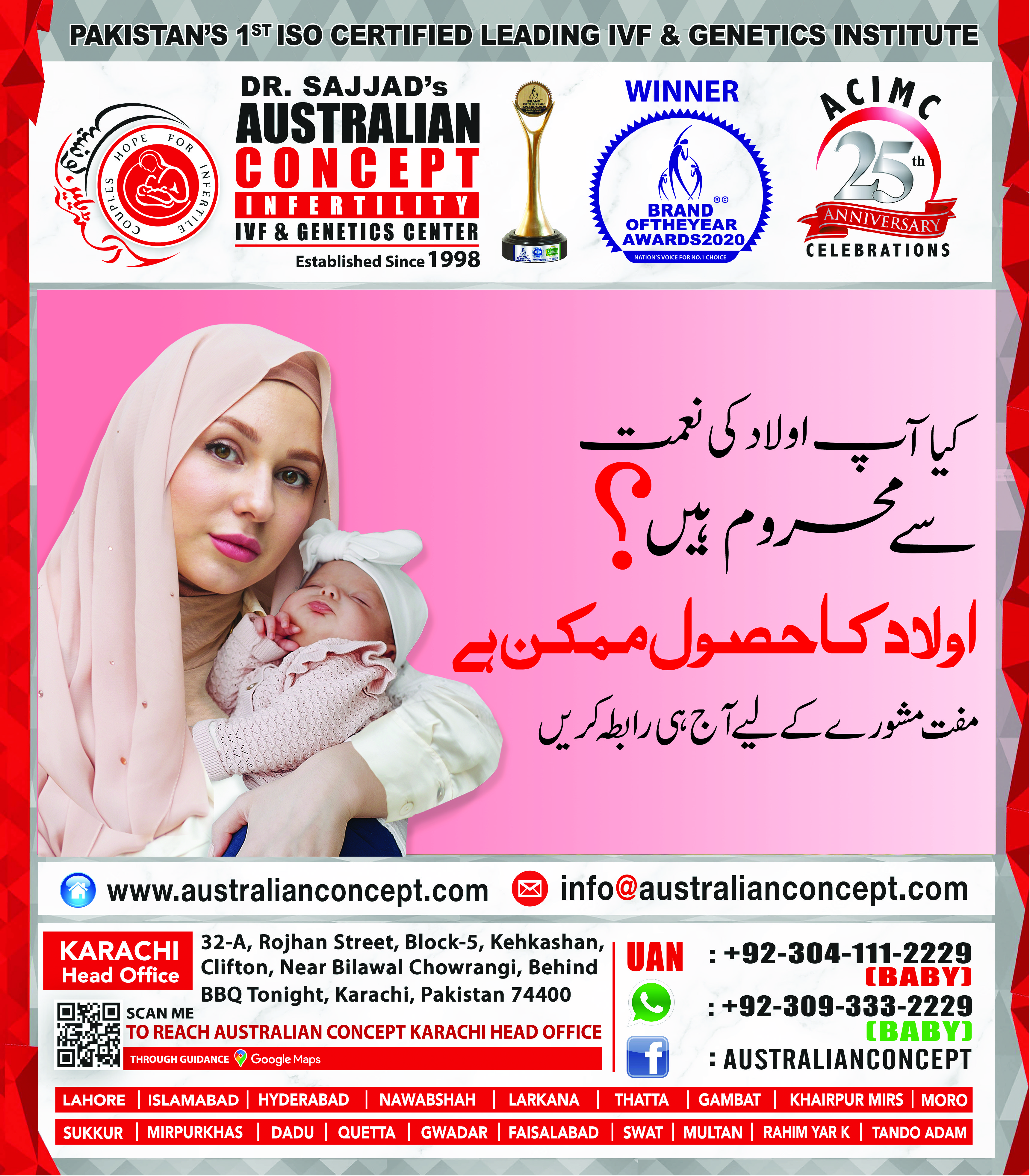 Australian Concept Infertility Medical Center Facebook ad