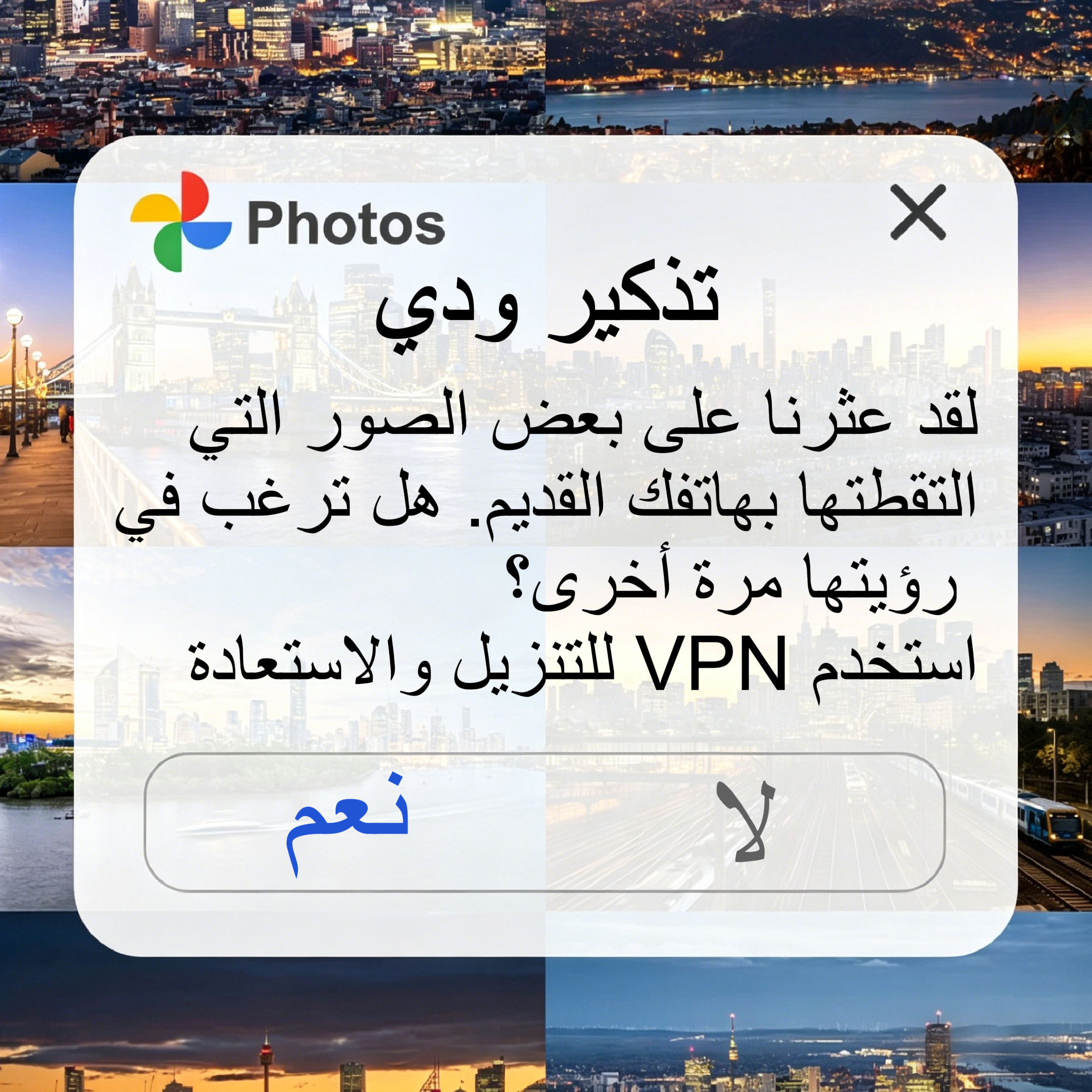 TapByte-0416 Facebook ad