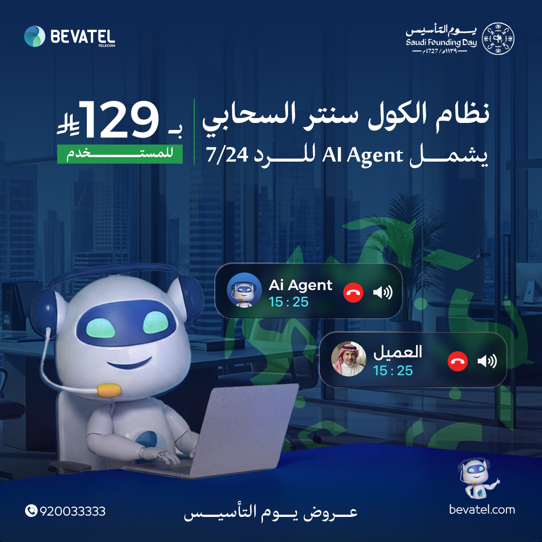 Bevatel Facebook ad