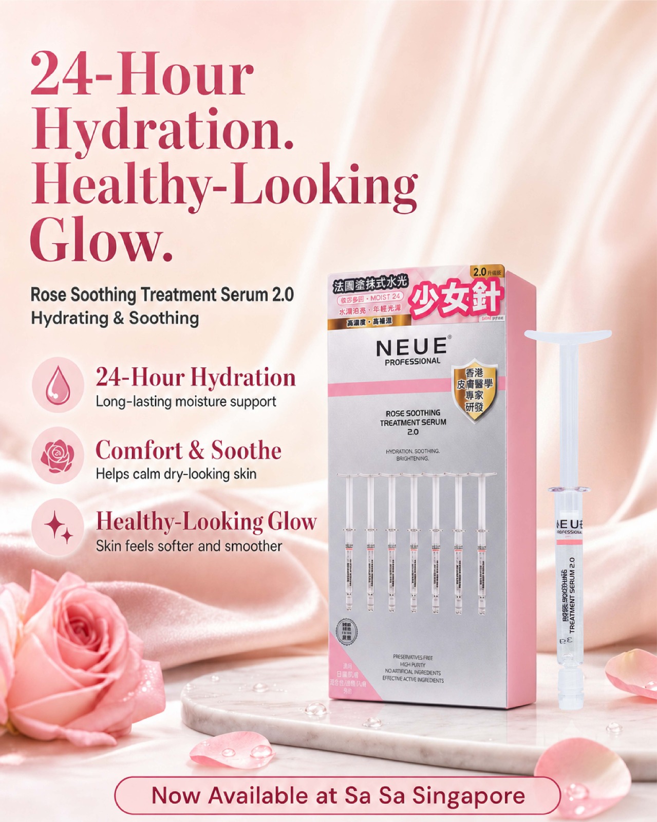 Neue.MYSG Facebook ad: Rose Soothing Treatment Serum 2.0( Hydrating & Soothing)