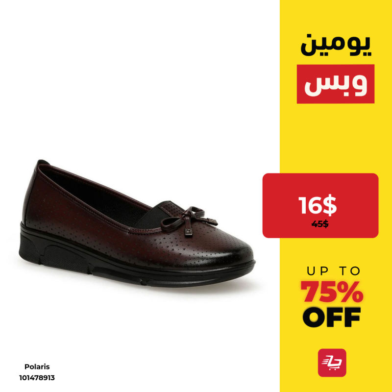 ishtari.com Facebook ad