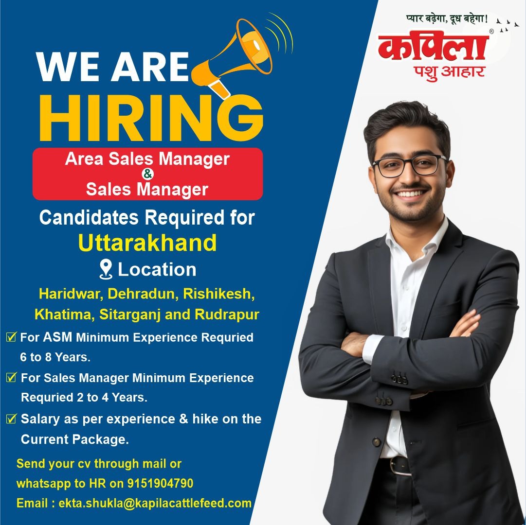 Career-Kapila Pashu Aahar Facebook ad