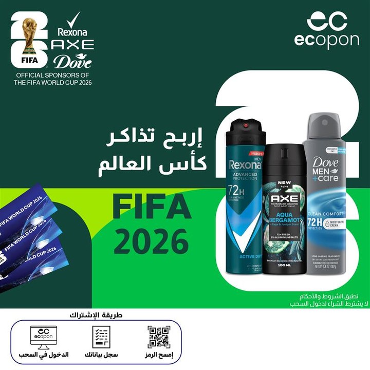eCopon Facebook ad