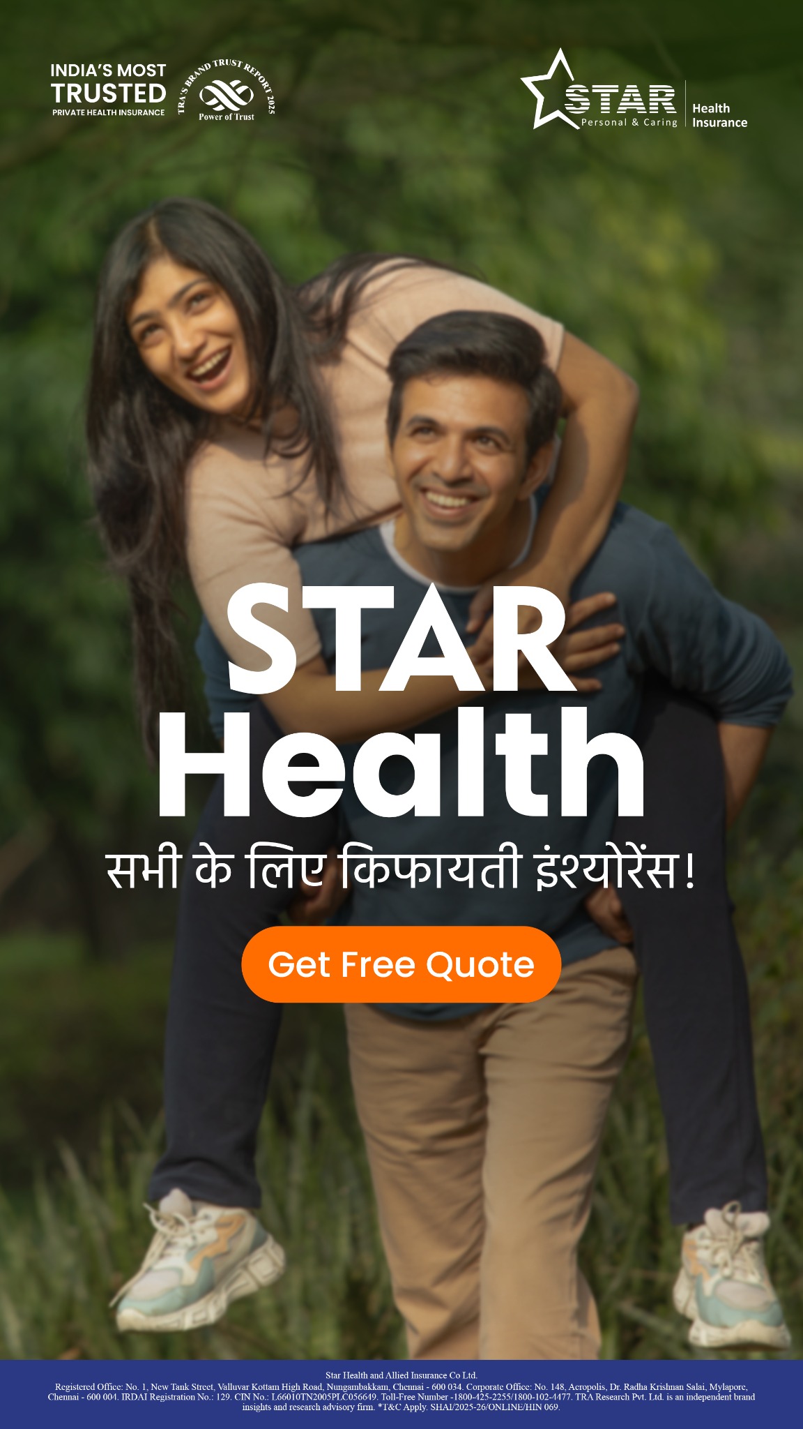 Star Health And Allied Insurance Facebook ad