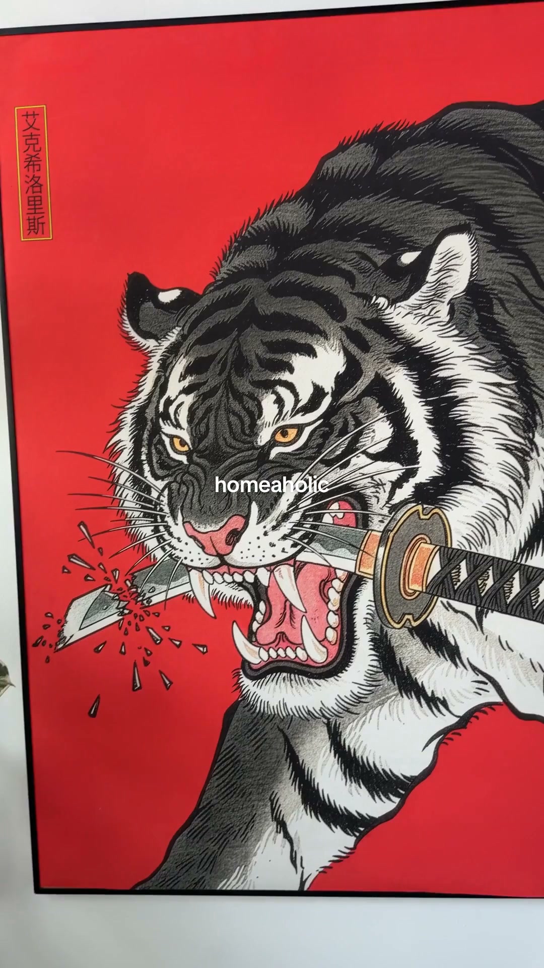 DROOL Facebook ad: DROOL | Curated Art