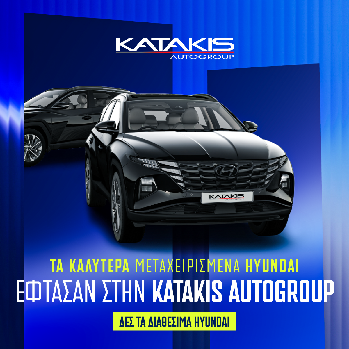 KATAKIS AUTOGROUP Facebook ad