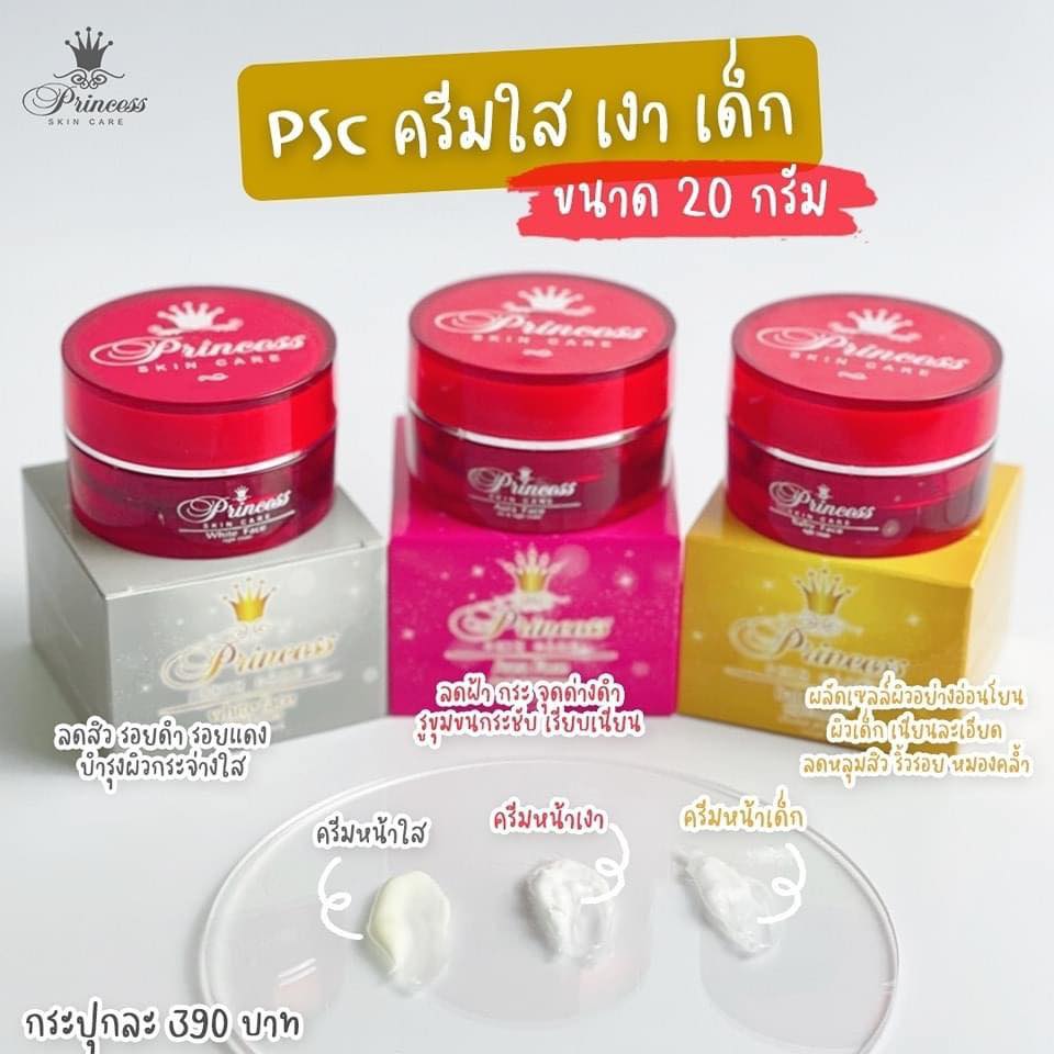 สบู่หน้าเงา รับตรงจากแบรนด์-ของแท้100% Facebook ad: ห้ามพลาดนะคะ