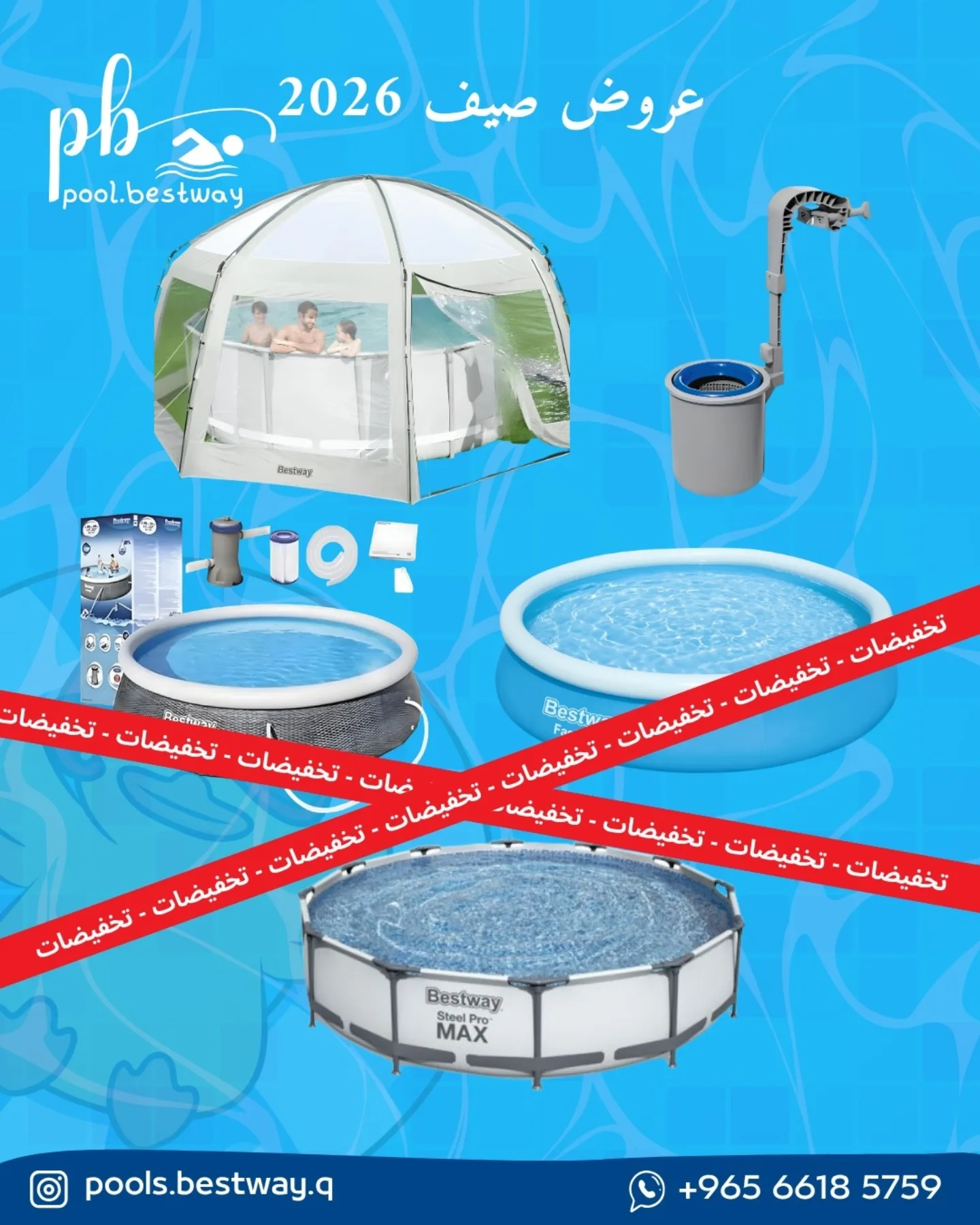 pools.bestway.q Facebook ad