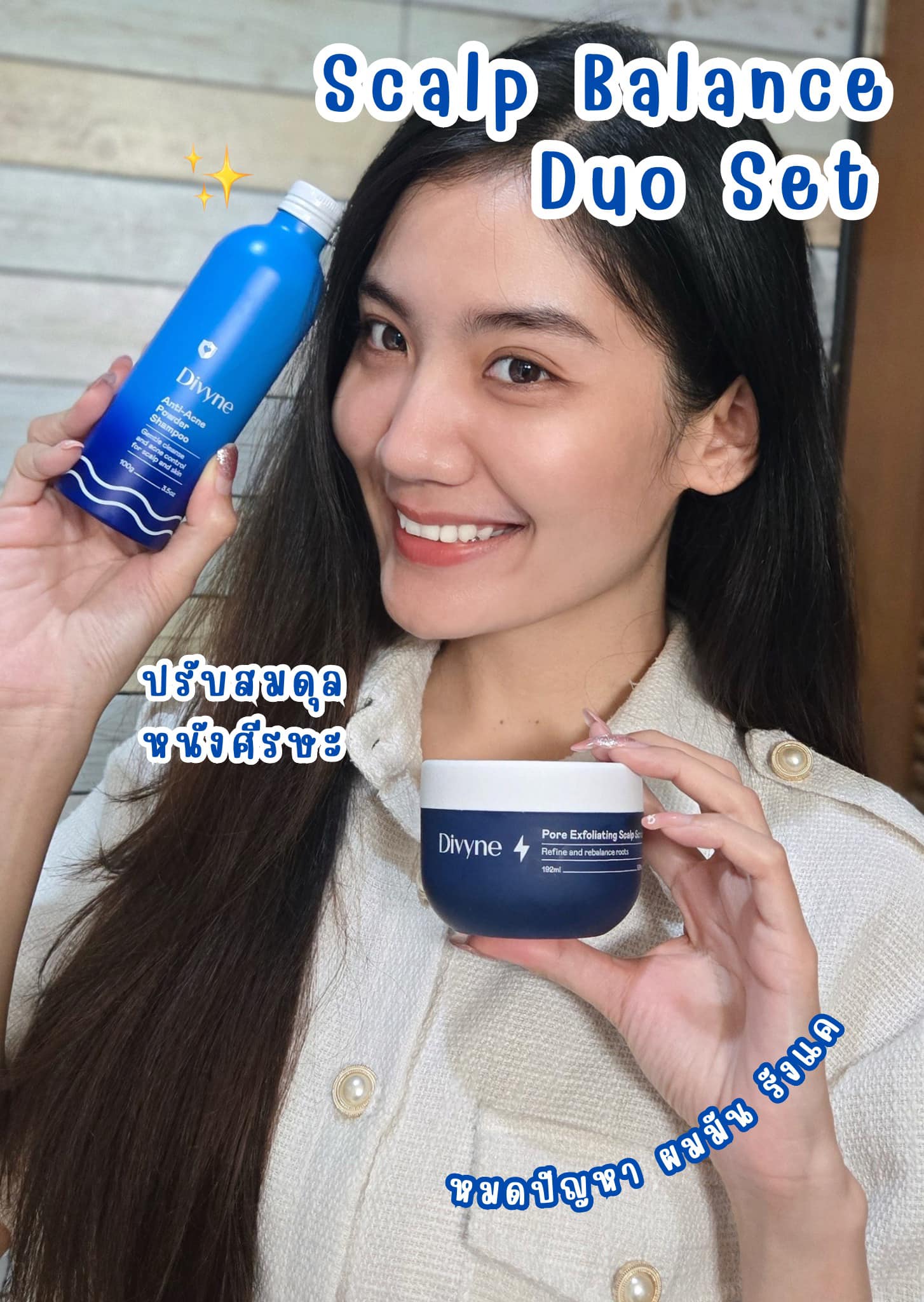 เบบี้โบว์ Facebook ad