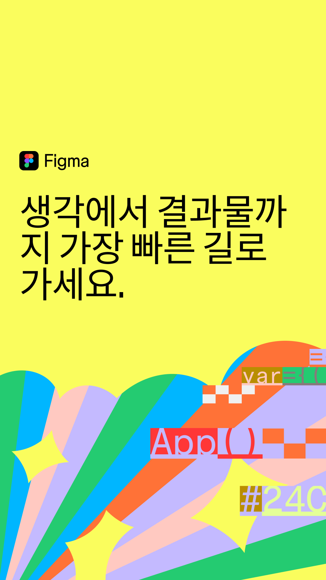 Figma Facebook ad