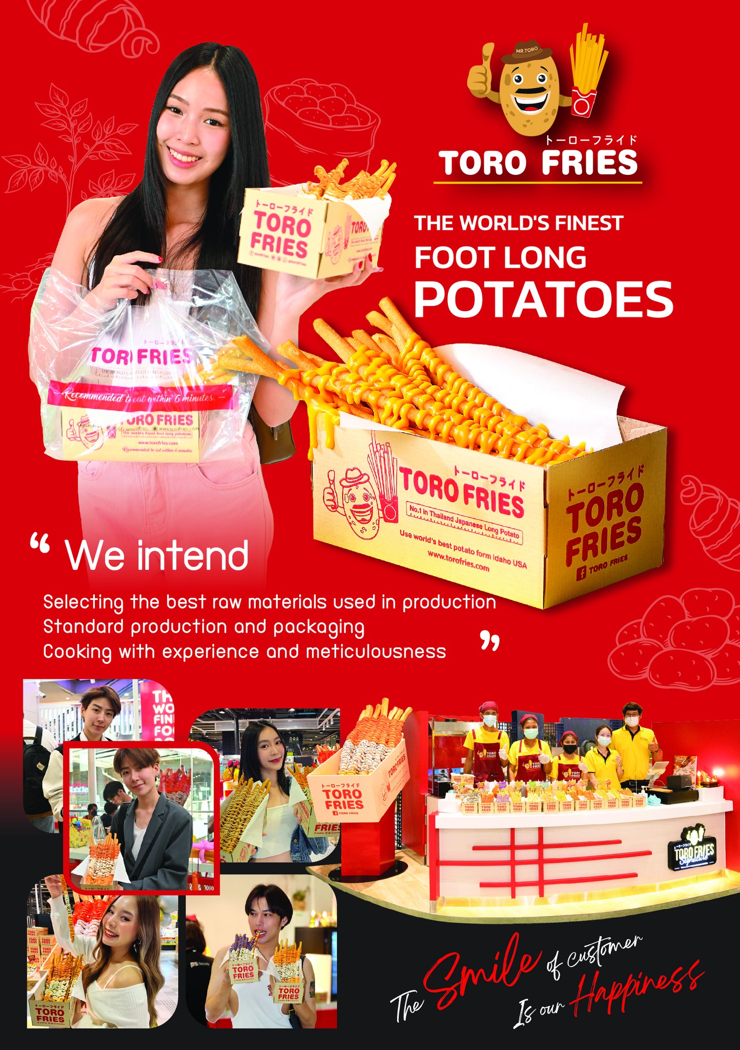 TOROFRIES THAILAND เฟรนช์ฟรายส์ยาว Facebook ad: TOROFRIES