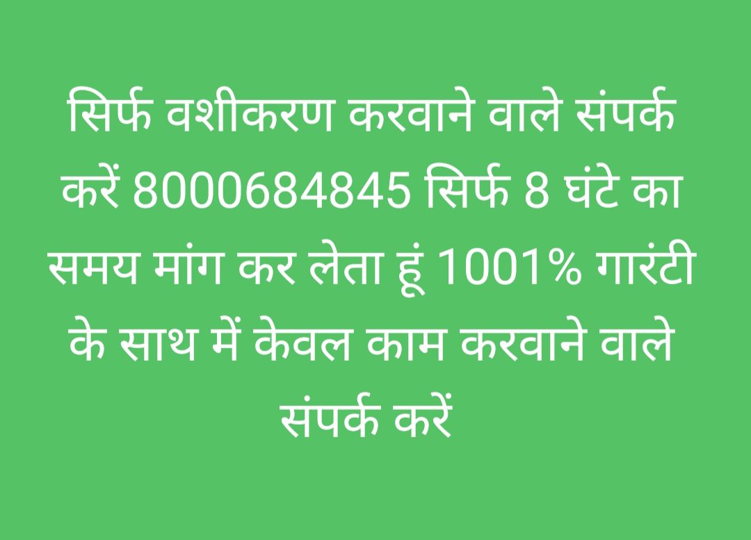 Moulana Baba Ji Facebook ad: Consult To Famous Astrologer Affair | For Love…