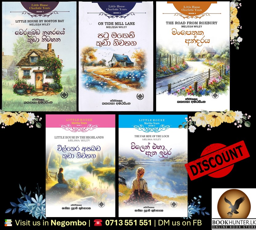 BookHunter.LK Facebook ad: Little House - Charlotte Years