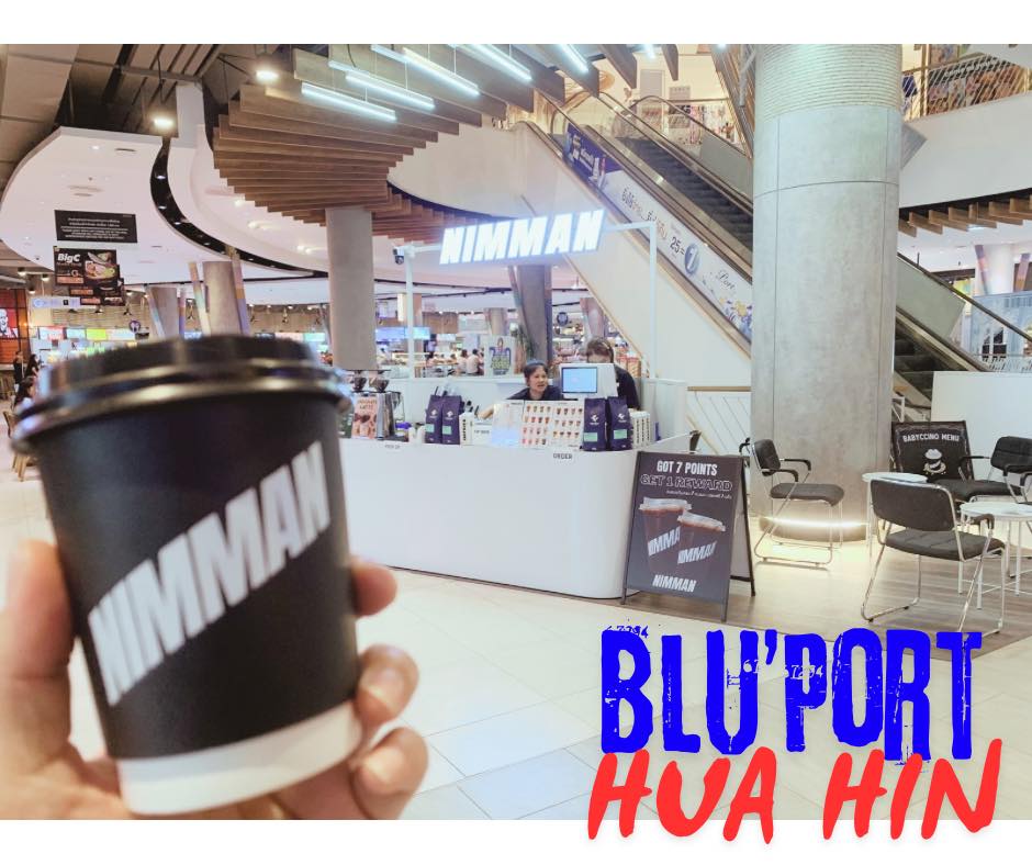Nimman Coffee Facebook ad: นิมมานคอฟฟี่ (NIMMAN) โซนภาคตะวันตก พบกันได้ที่