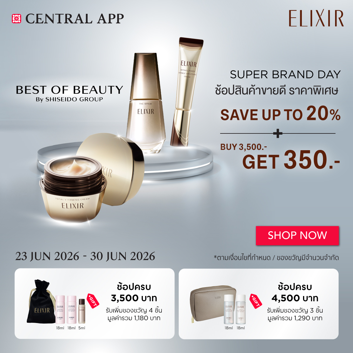 Elixir Thailand Facebook ad