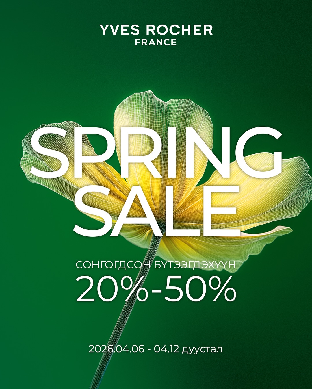 Yves Rocher Mongolia Facebook ad