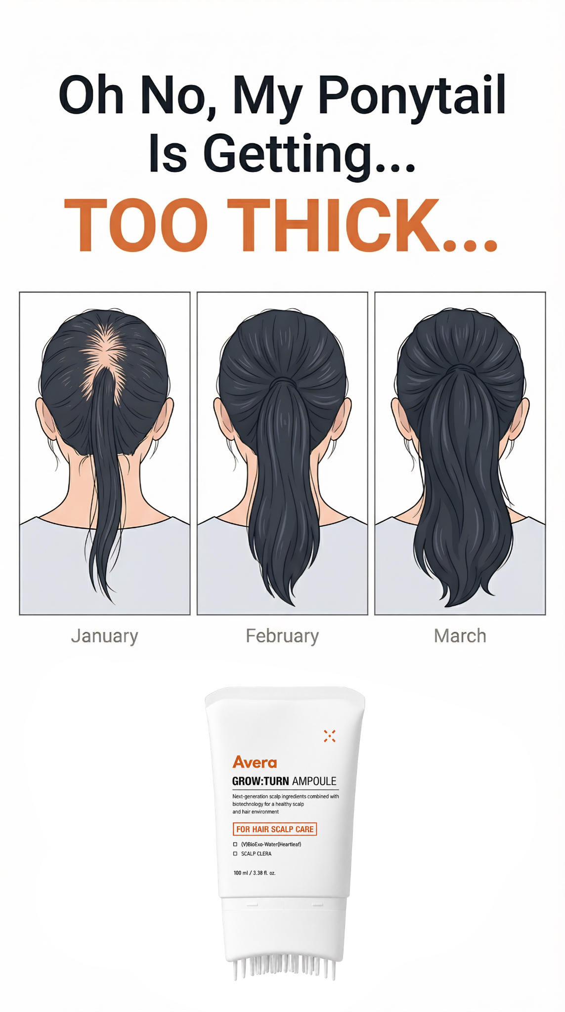 Avera Korea Facebook ad