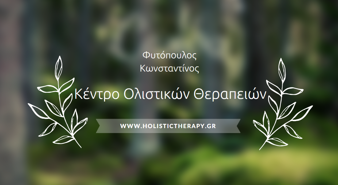 Φυτόπουλος Κωνσταντίνος Ψυχίατρος - Ψυχοθεραπευτής- Ομοιοπαθητικός Facebook ad