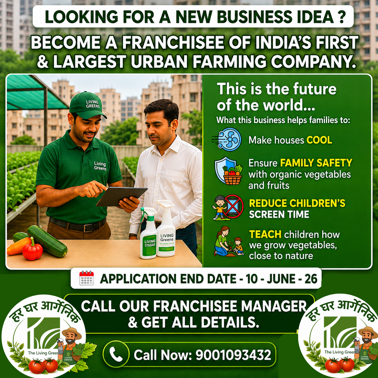 The Living Greens Organic Facebook ad: Looking for a New Business Idea?