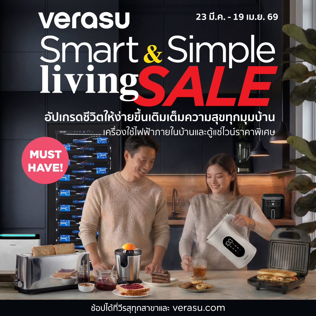 Verasu Online Shopping Facebook ad