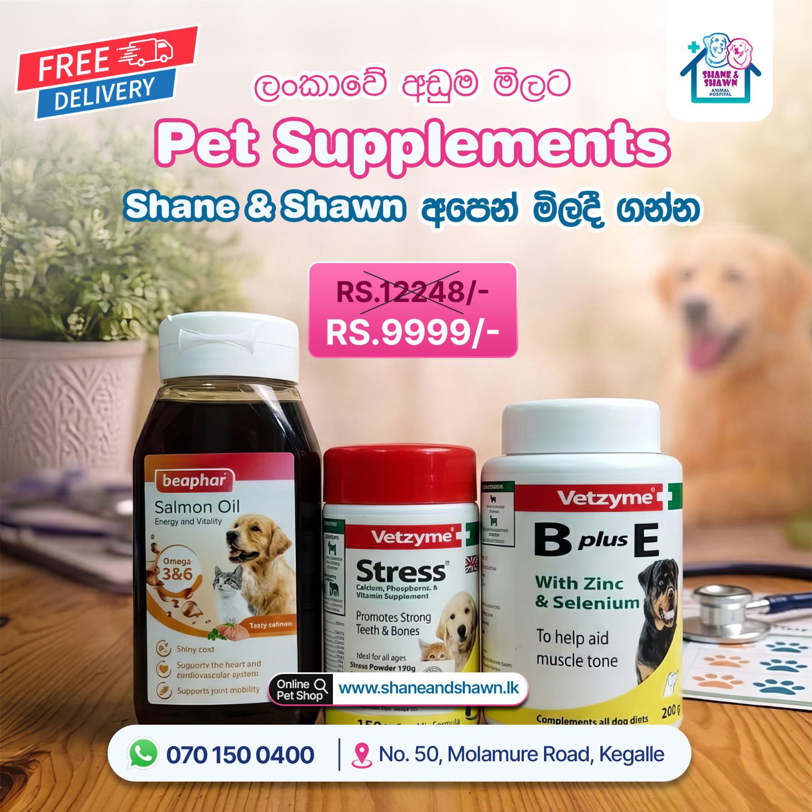 Shane & Shawn Animal Hospital Facebook ad
