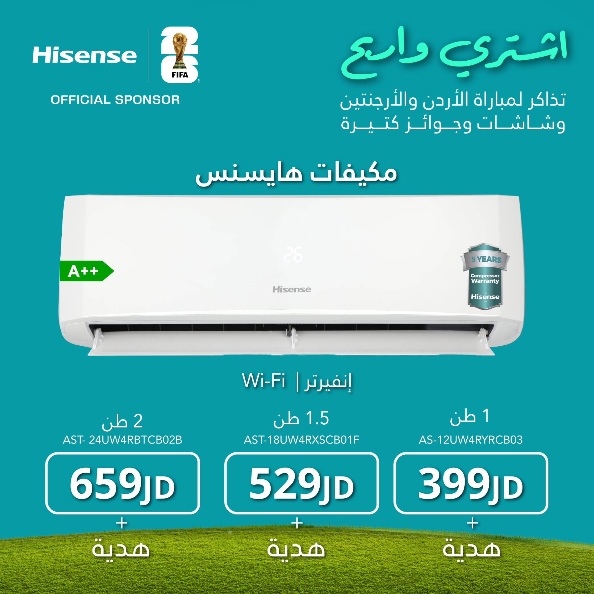 Abu Tawileh Group Facebook ad: مكيفات سبليت, Abu Tawileh Group