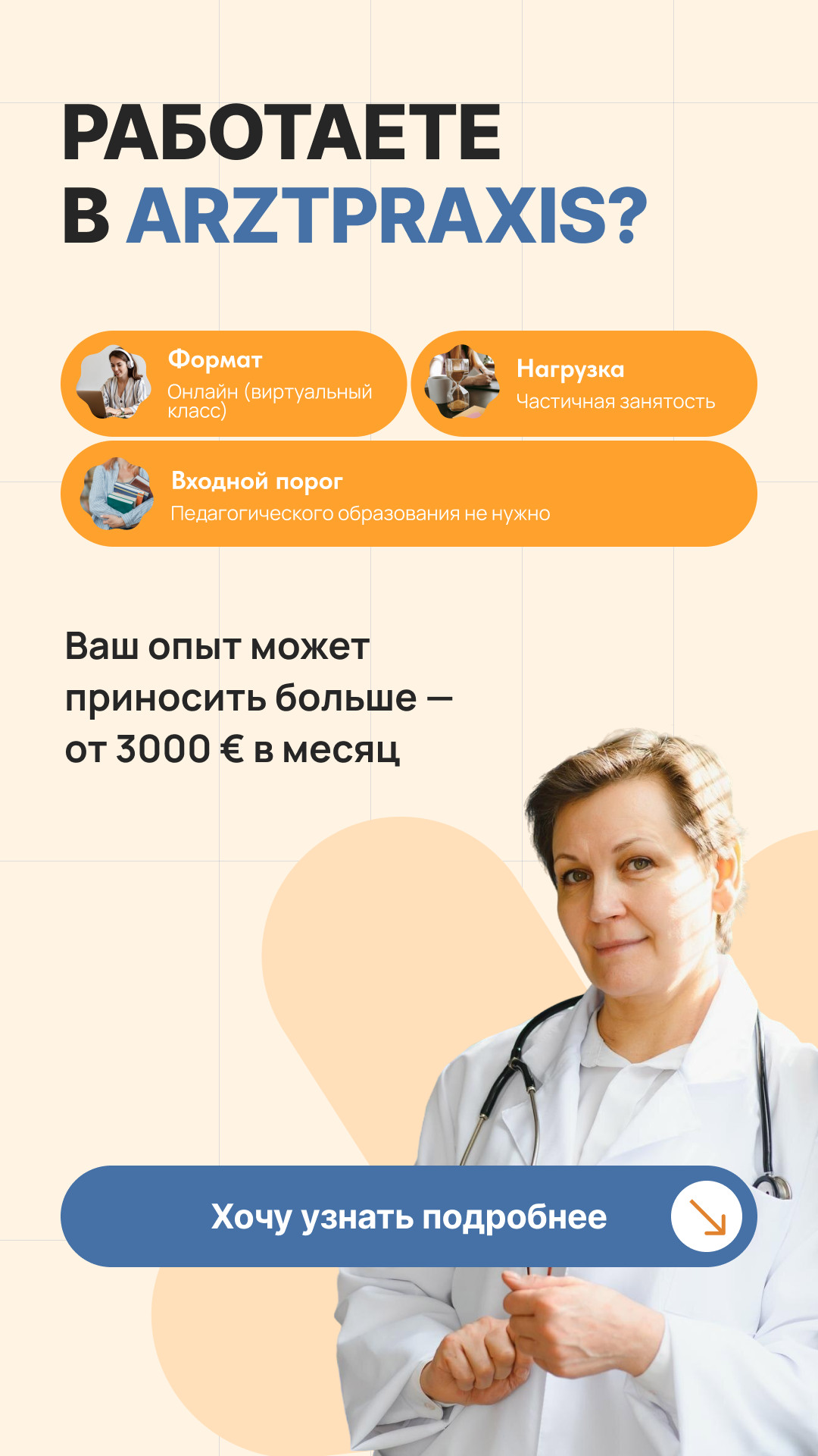 Educenter Germany Facebook ad