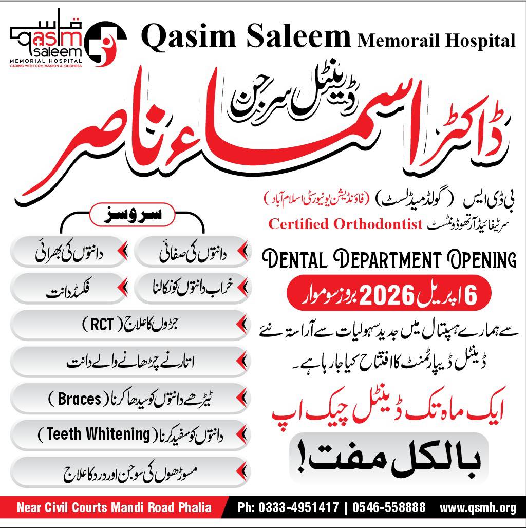 Qasim Saleem Memorial Hospital Facebook ad from Apr 7, 2026
