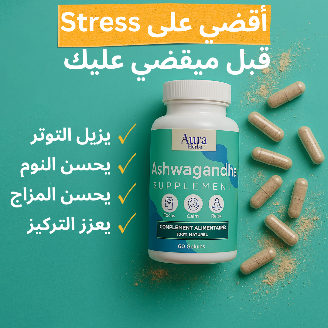 Aura Herbs Facebook ad