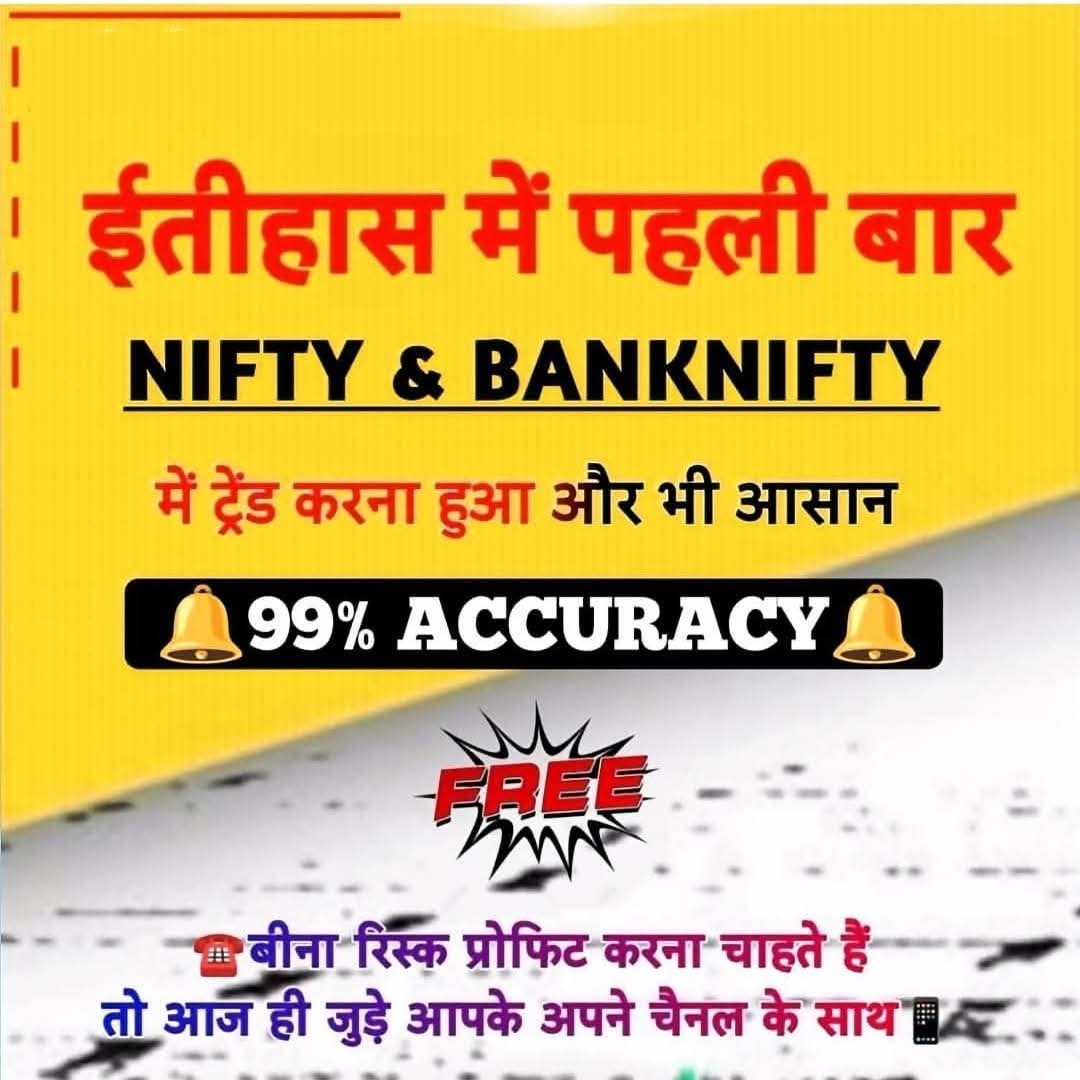 Raju Facebook ad: join now