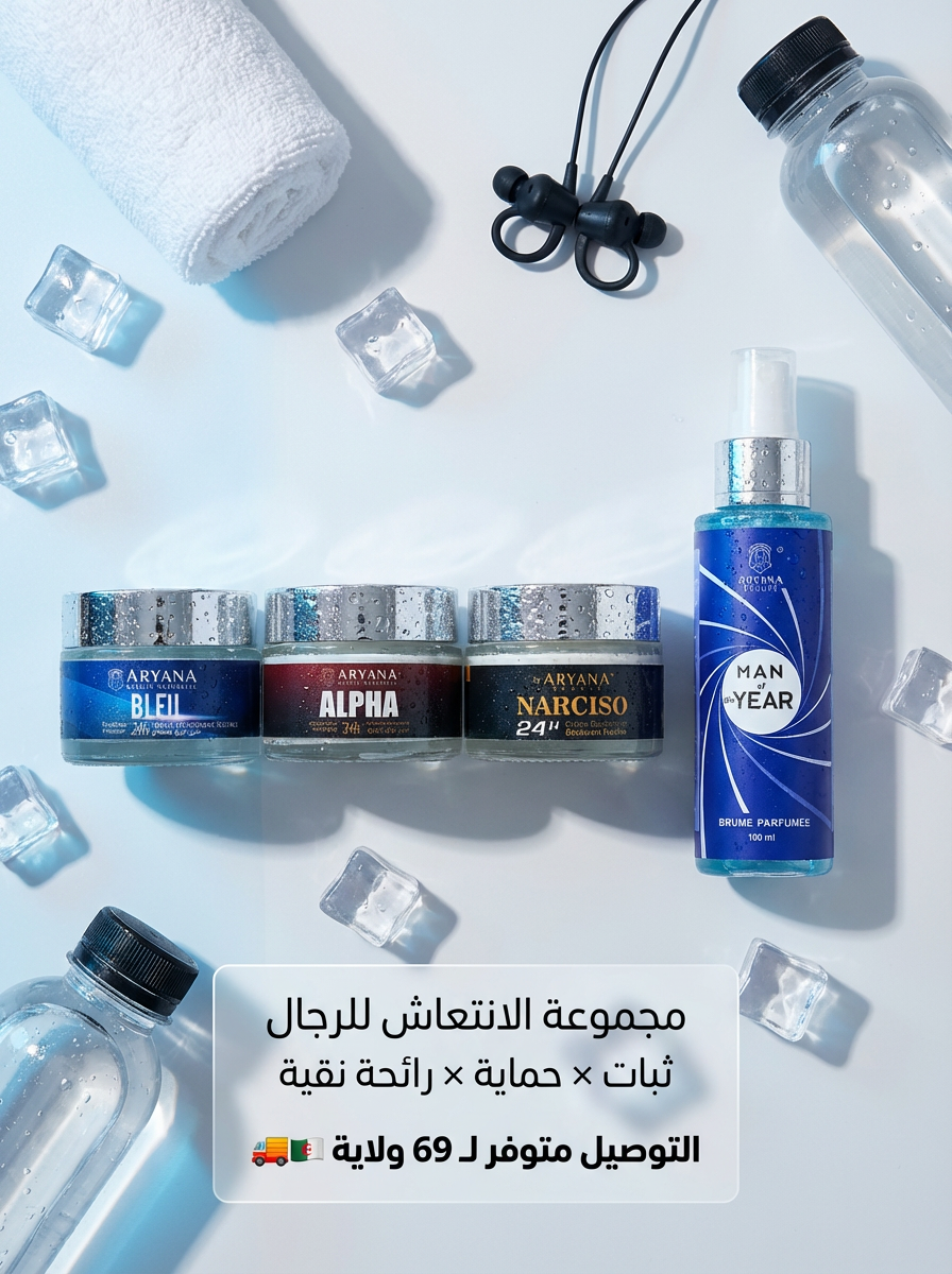 ARY ANA Facebook ad