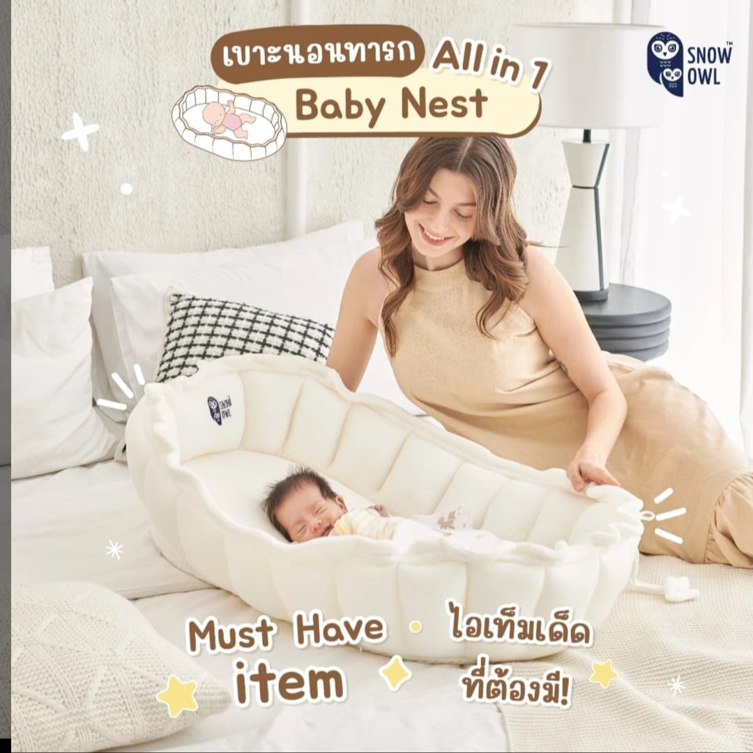 LinlinNommae ລິນລິນນົມແມ່ ເຄື່ອງປ້ຳນົມ ແລະ ຜະລິດຕະພັນນ້ຳນົມແມ່  Facebook ad