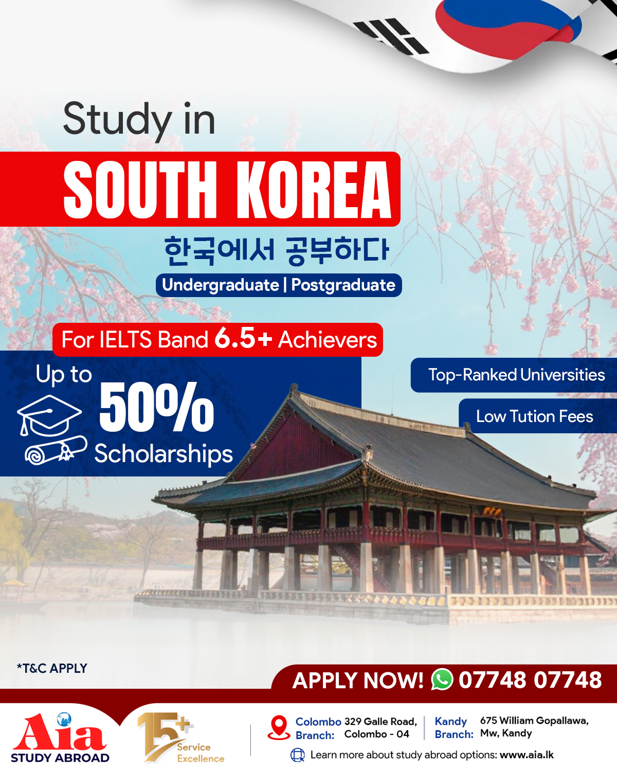 Asian International Academy Facebook ad