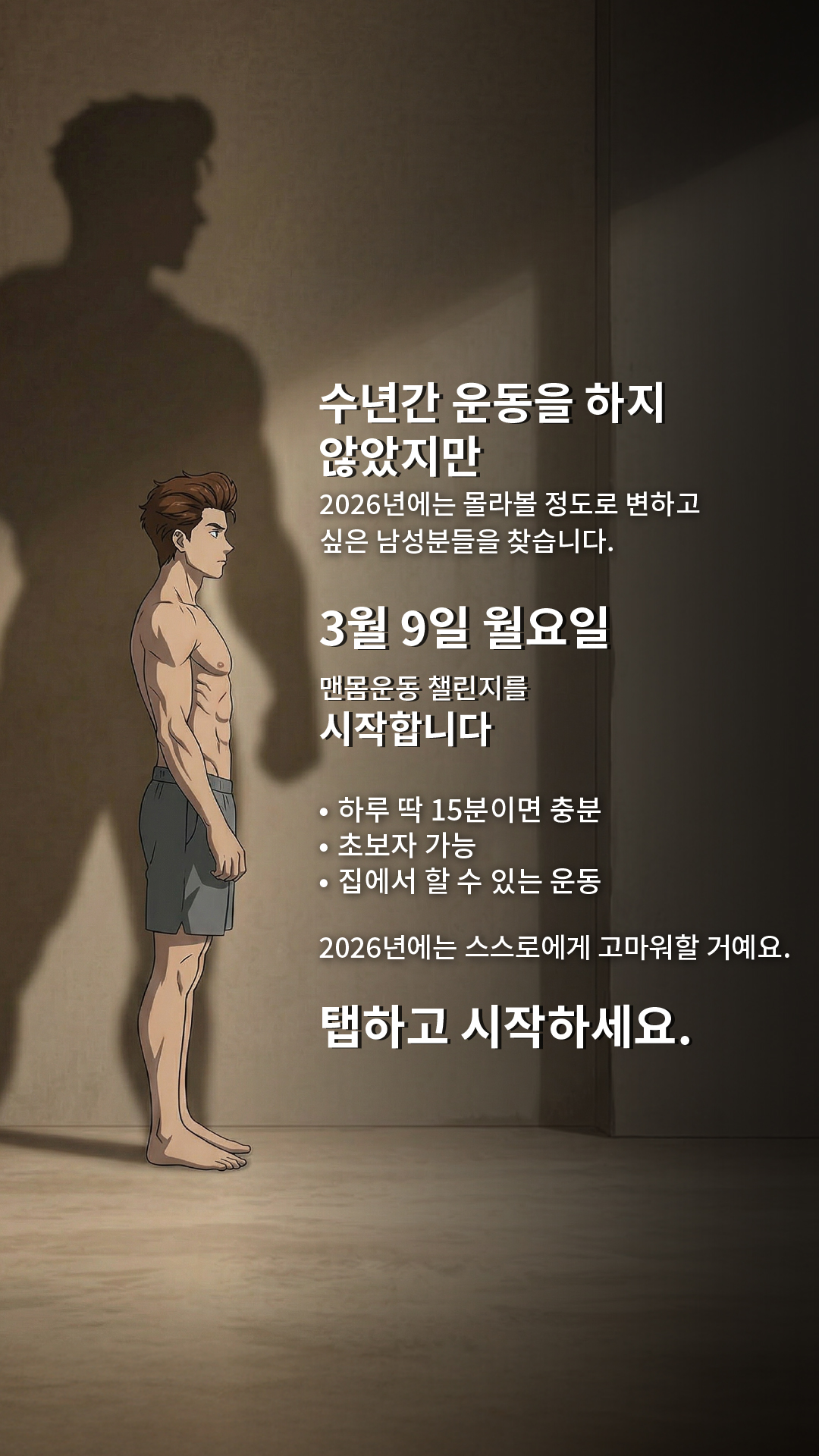 BetterMe Men Facebook ad