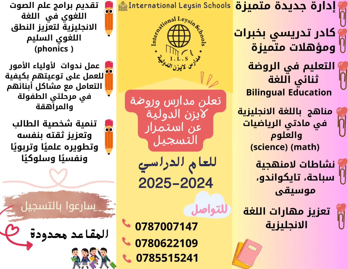leysin_school_ Facebook ad from Aug 12, 2024