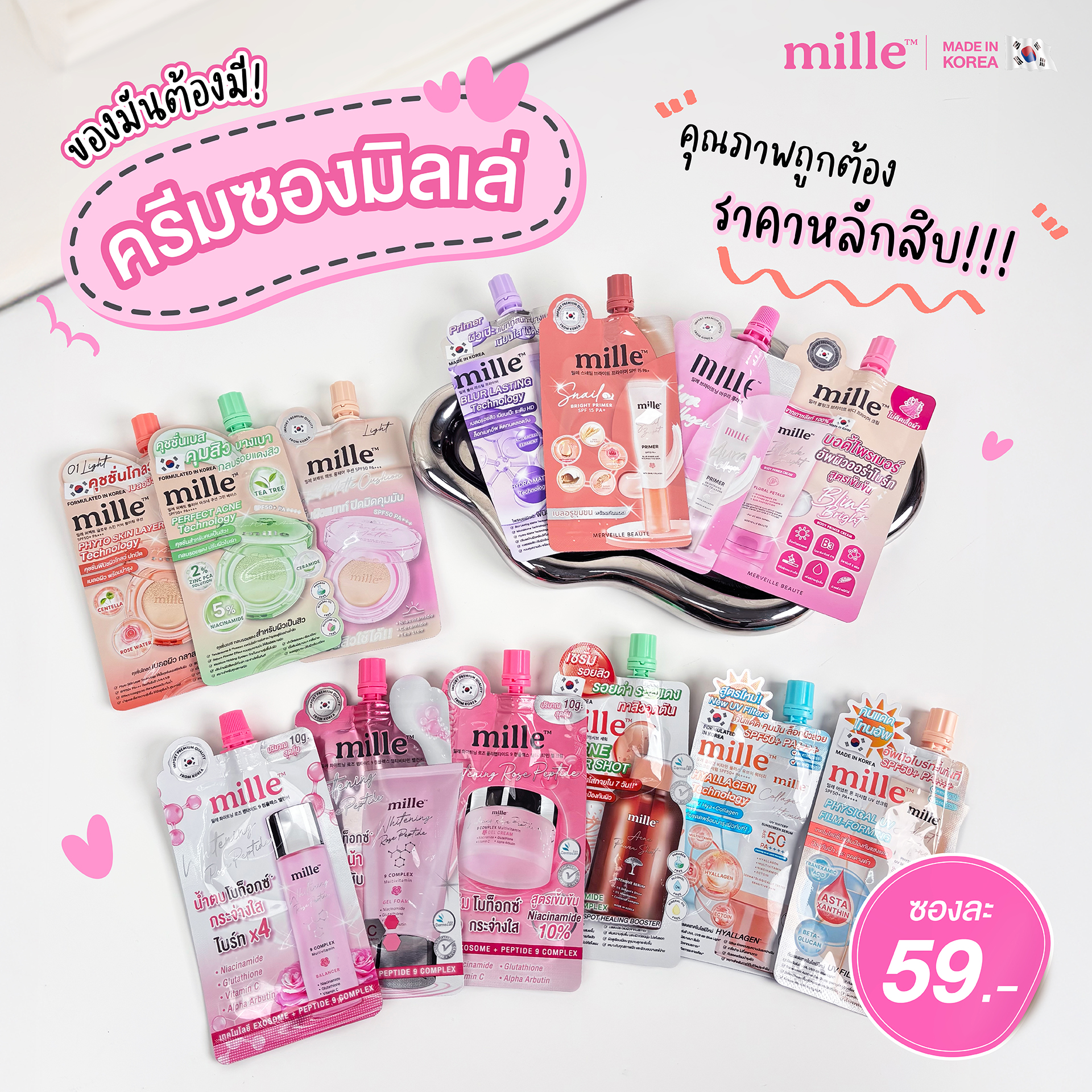 Mille Thailand Facebook ad
