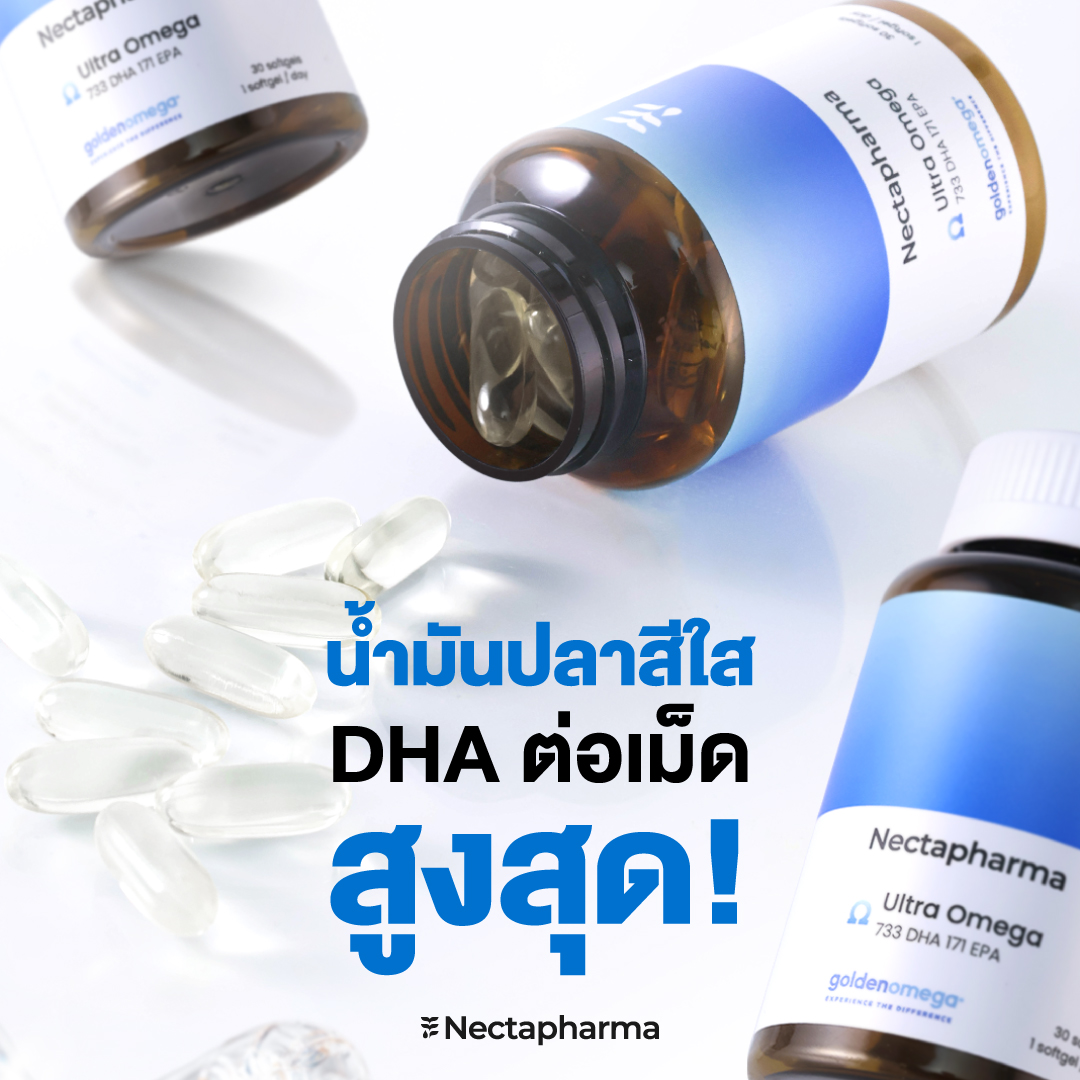 Nectapharma Facebook ad