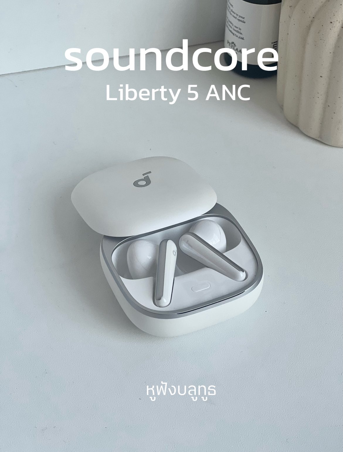 Gaty House Facebook ad: ไม่ใช่แค่เสียงดี แต่ยังมีดีไซน์สวยด้วย Soundcore Liberty 5…