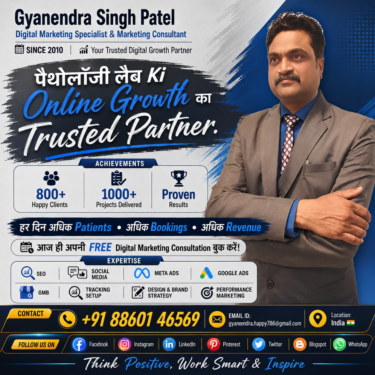Gyanendra Singh Patel Facebook ad: Let's Grow Your Business Together!