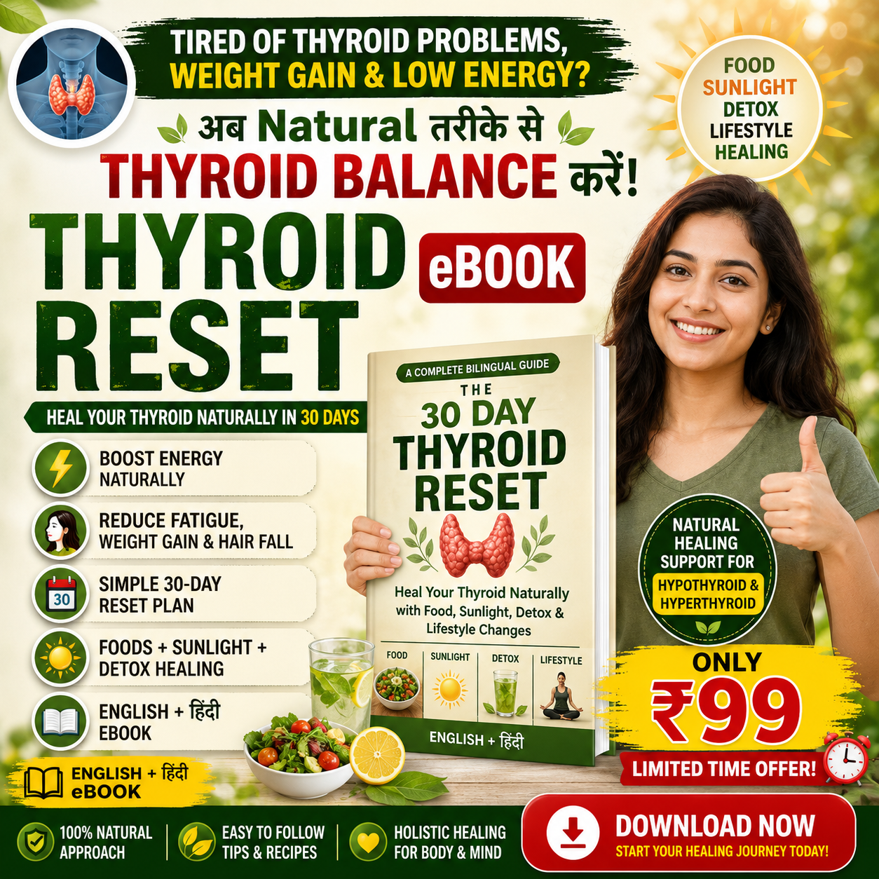 Divine Numerology Facebook ad: Heal Your Thyroid Naturally in 30 Days